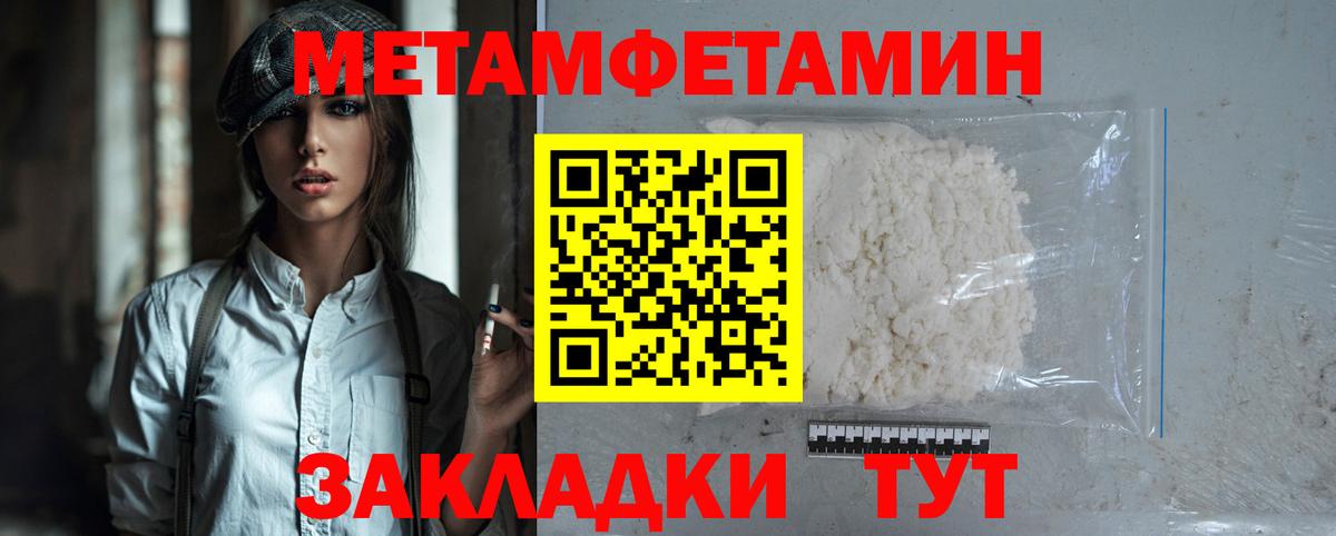 Россия  АМФЕТАМИН VHQ  Вход с VPN 