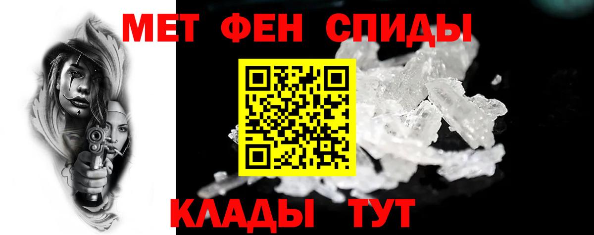 Amphetamine Розовый Россия