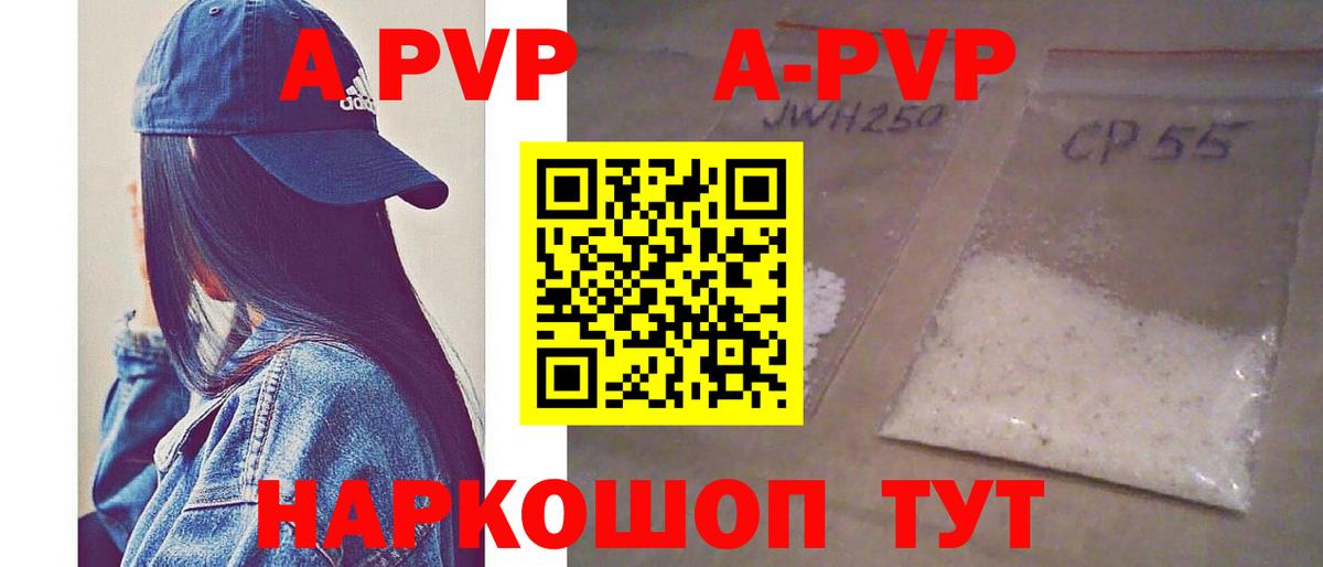 Россия  Alpha PVP СК КРИС  Вход с VPN  A PVP крисы CK 