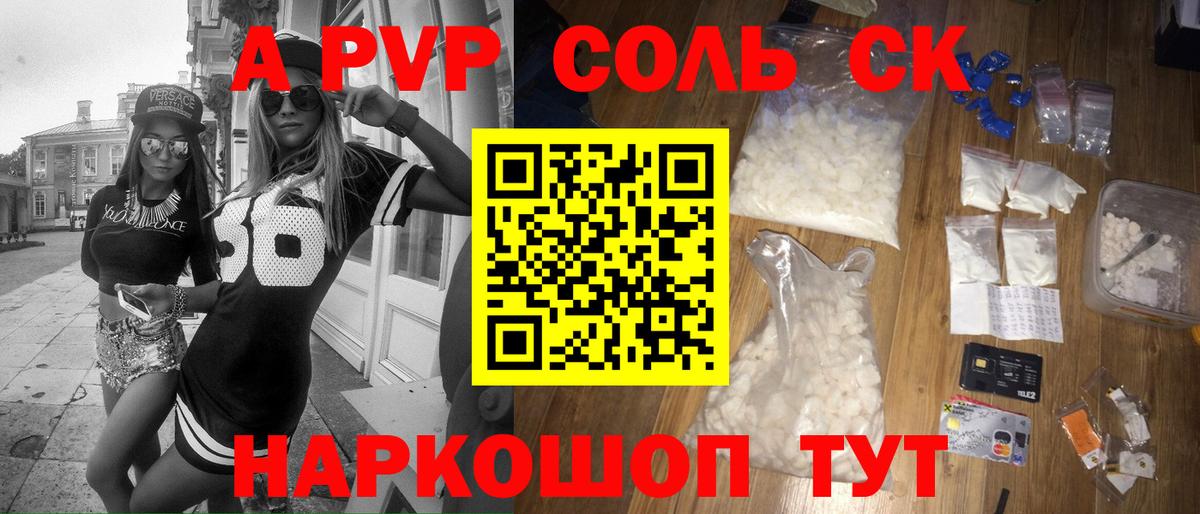 APVP СК КРИС Россия