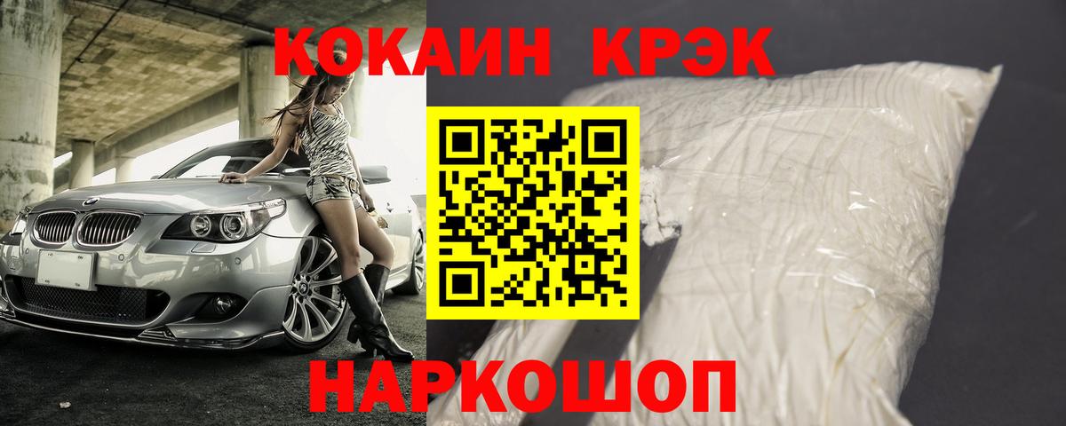 COCAIN  COCAIN 98%  Россия  Вход с VPN  COCAIN Columbia 