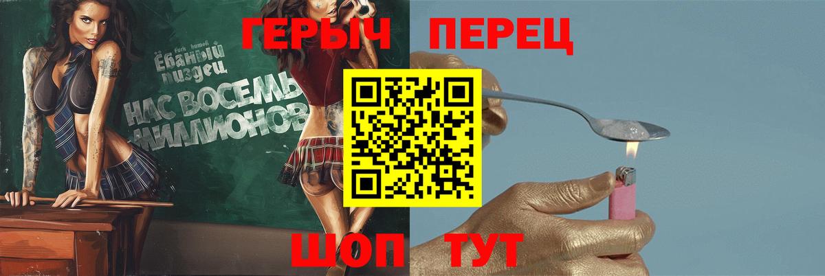 Героин  ГЕРОИН афганец  Вход с VPN  Россия 