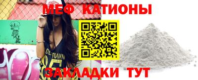 шишки Абакан