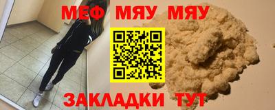 a pvp Абинск