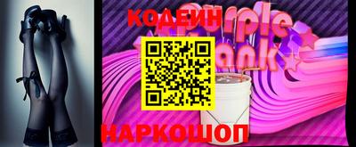 шишки Абакан