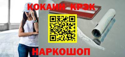 шишки Абакан