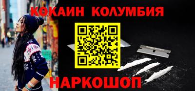 шишки Абакан