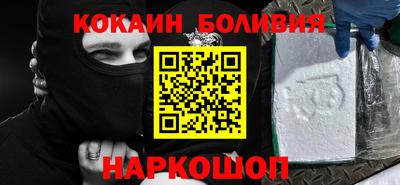 шишки Абакан