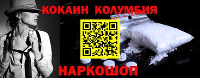 шишки Абакан