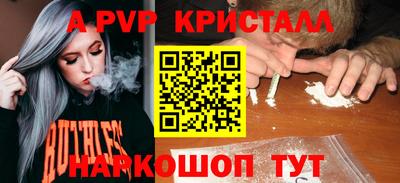 a pvp Абинск