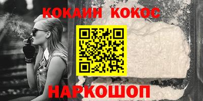 шишки Абакан