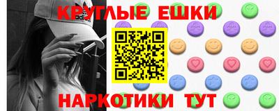 шишки Абакан