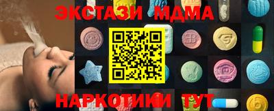 шишки Абакан