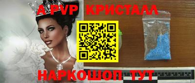 шишки Абакан