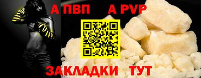 шишки Абакан