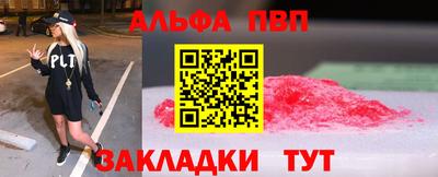 a pvp Абинск