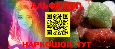 спиды Азнакаево