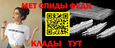 спиды Азнакаево