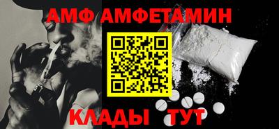 спиды Азнакаево
