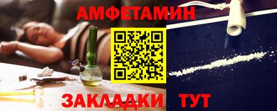 шишки Абакан