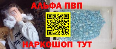 a pvp Абинск
