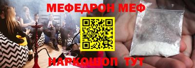 шишки Абакан