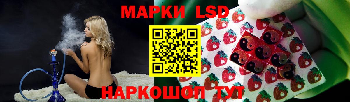 LSD-25 экстази  LSD-25 экстази ecstasy  Вход с VPN  ЛСД экстази ecstasy  Россия 