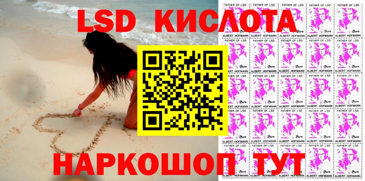 Марки NBOMe 1500мкг Россия