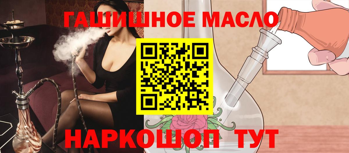 Россия  ТГК Wax  Вход с VPN 