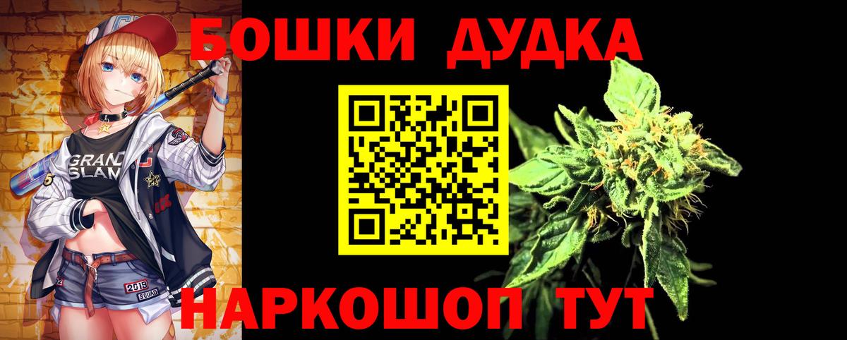 Канабис конопля  Каннабис конопля  Россия  Бошки марихуана LSD WEED  Марихуана ГИДРОПОН  Вход с VPN 