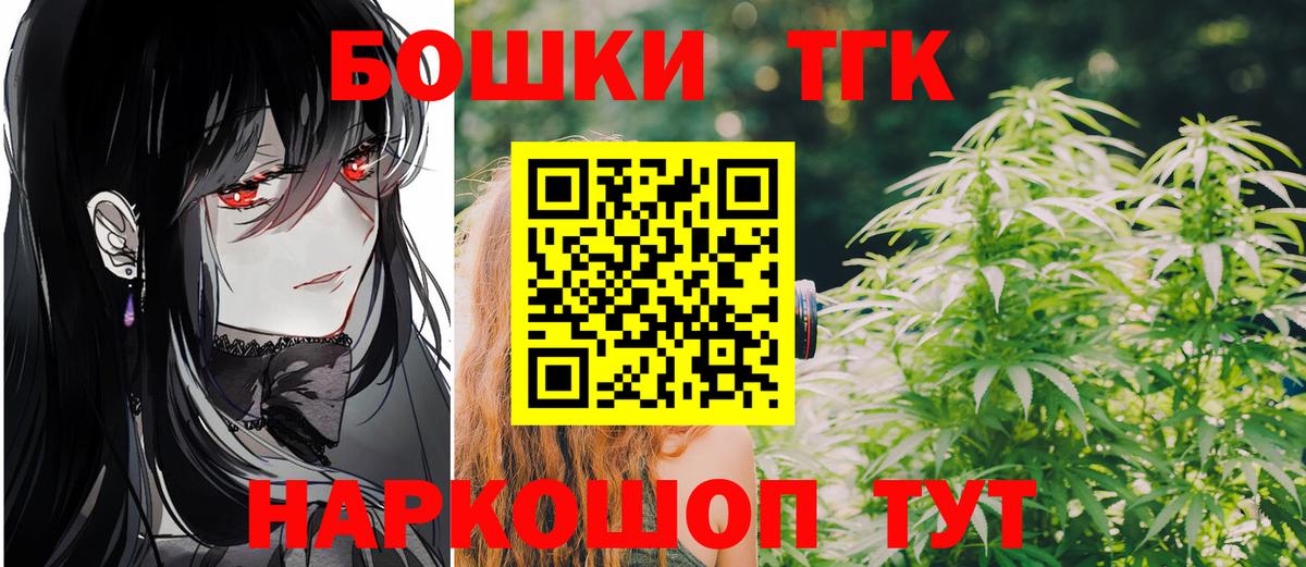 Шишки марихуана LSD WEED Россия